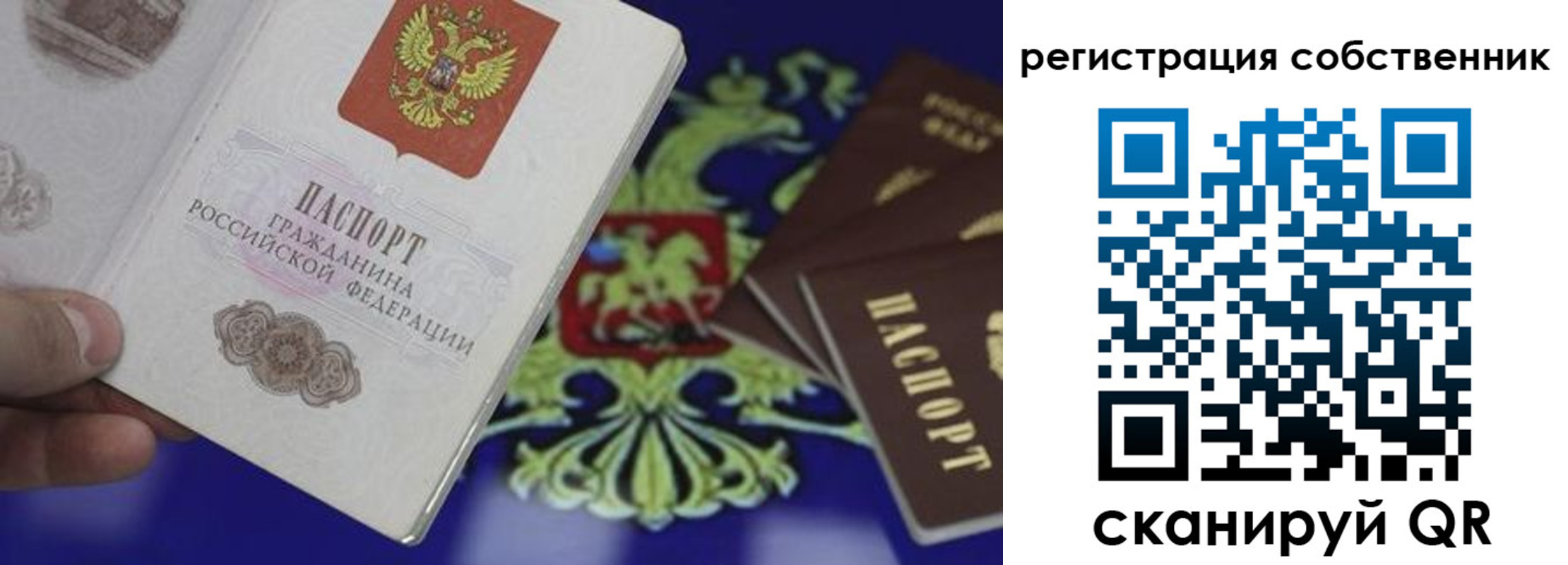 временная регистрация надежно в Каспийске