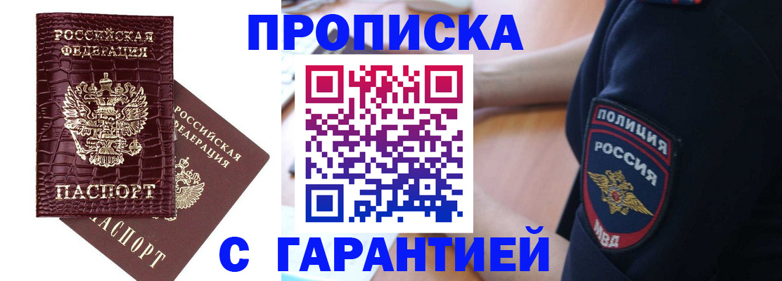 миграционный учет в Каспийске